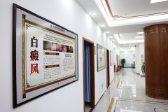 大连肤斗士皮肤科门诊部