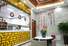 大连治疗皮肤的医院哪好