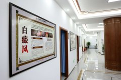 大连哪里看皮肤科医院较好