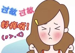 皮肤过敏怎么护理方法