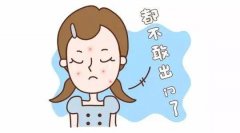 青春痘怎么的护理方法